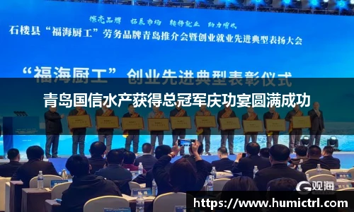 QY千亿国际